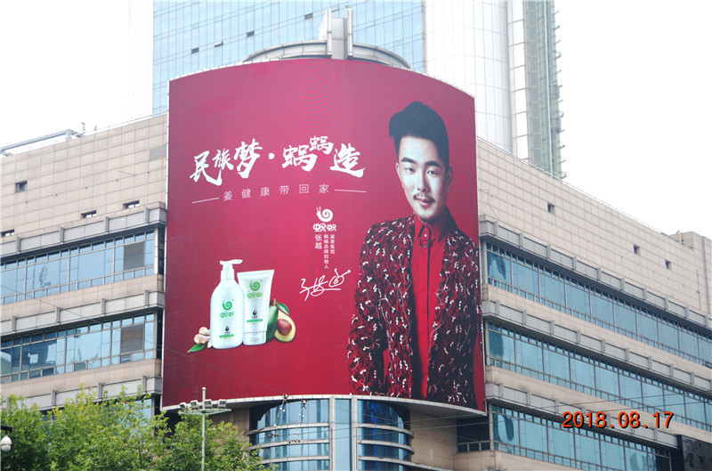 引爆品牌新力量，蝸蝸全新廣告片登陸全國(guó)十大重點(diǎn)城市